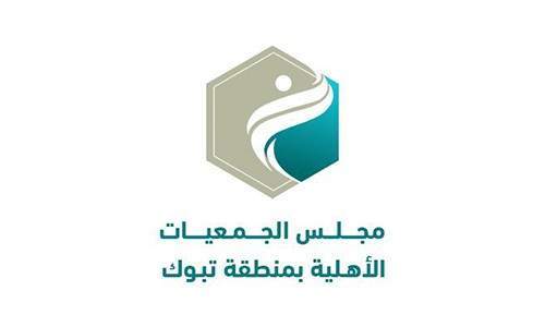 tabuk.jpg