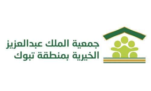 tabuk2.jpg