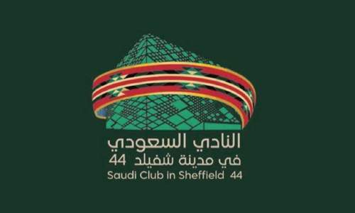 saudi club in sheffield 44