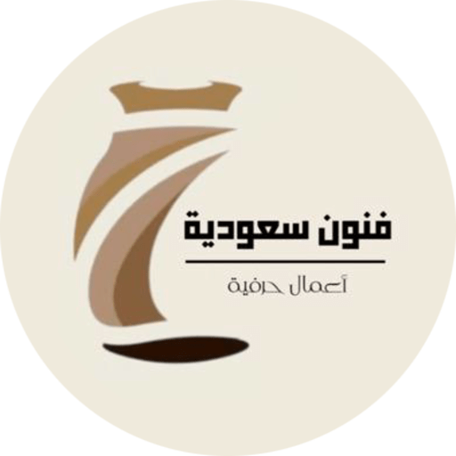 فنون سعودية