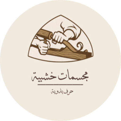 مجسمات خشبية