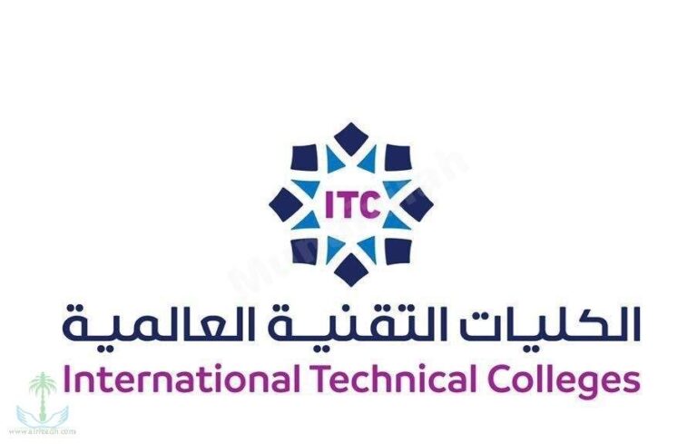 الكليات-التقنية-العالمية
