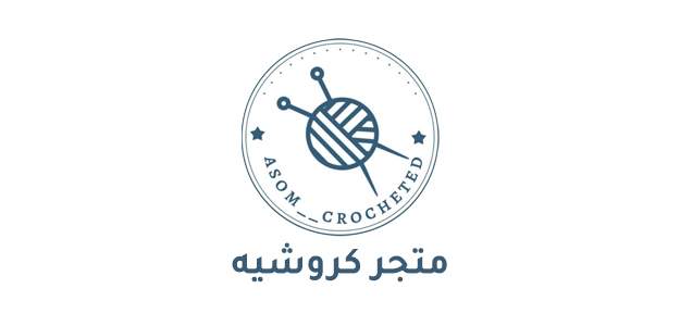 كروشيه
