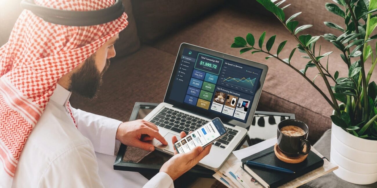 التسويق الإلكتروني المتكامل